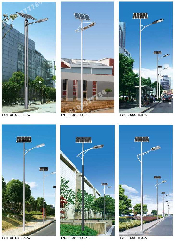 贵南县市政道路太阳能路灯